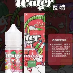 WATER 美國 瓦特煙油