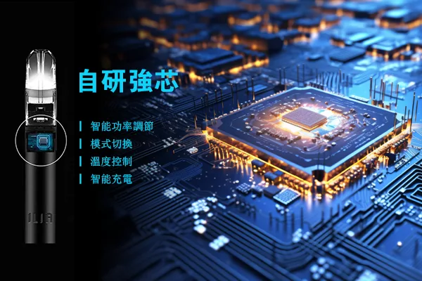 LIA 哩亞一代主機