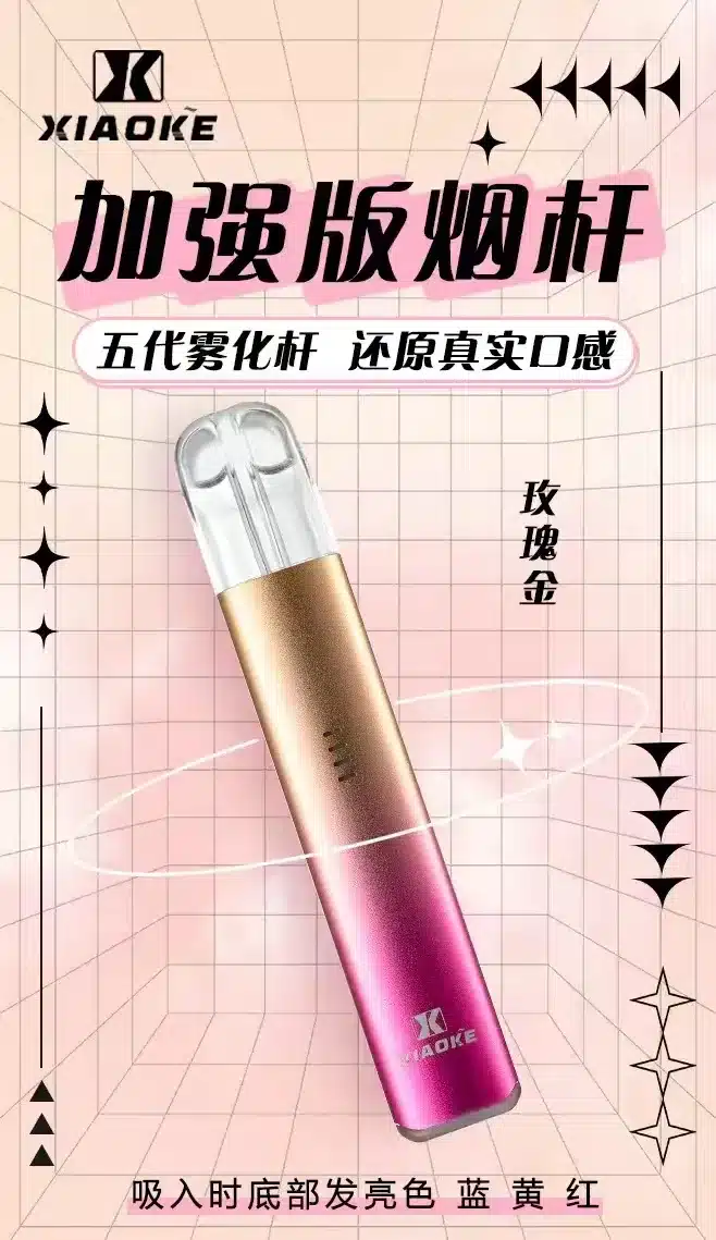 XIAOKE 梟客五代主機:圖片 5