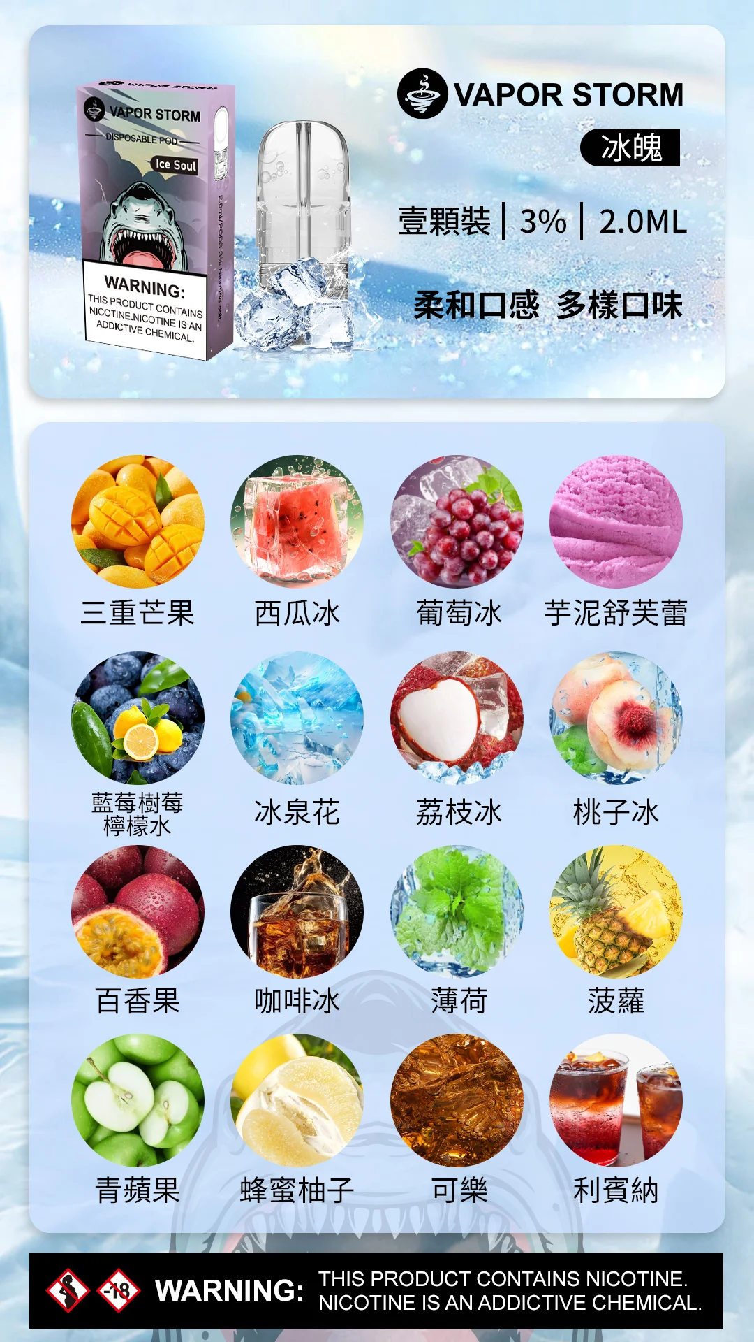 VAPOR STORM 風暴五代煙彈:圖片 5