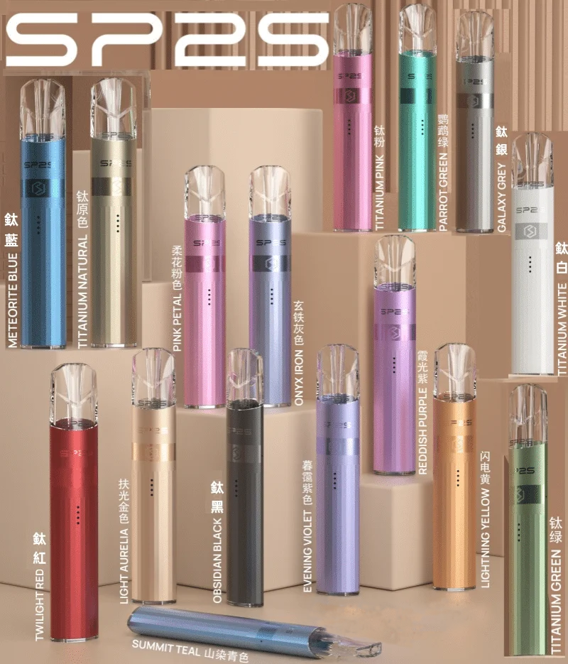 SP2S 鈦系列霧化桿