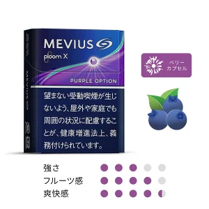 MEVIUS 七星加熱煙:圖片 5