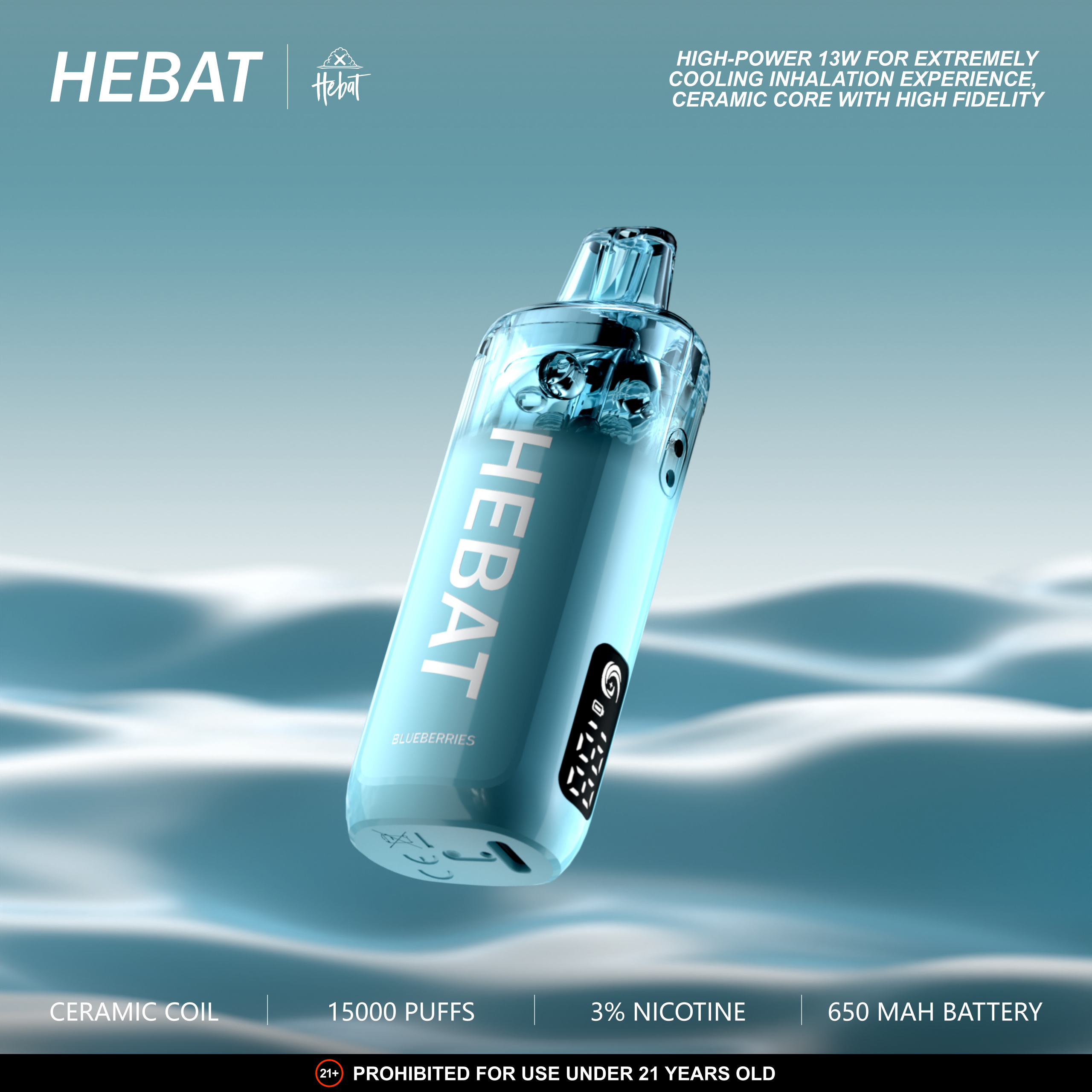 HEBAT 喜貝15000口一次性電子煙