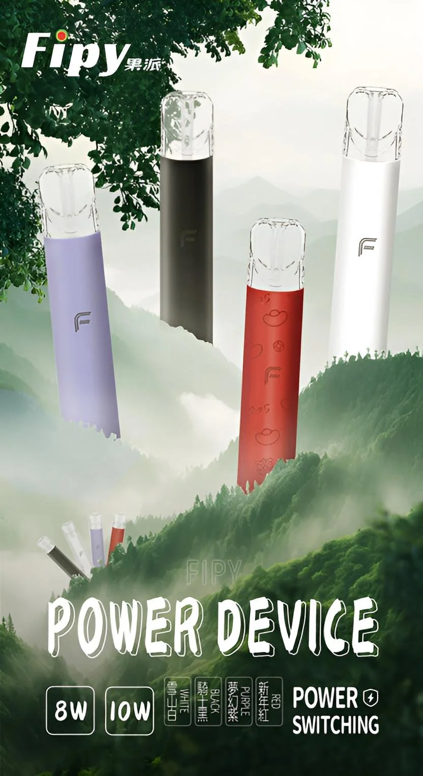 FIPY 果派一代主機