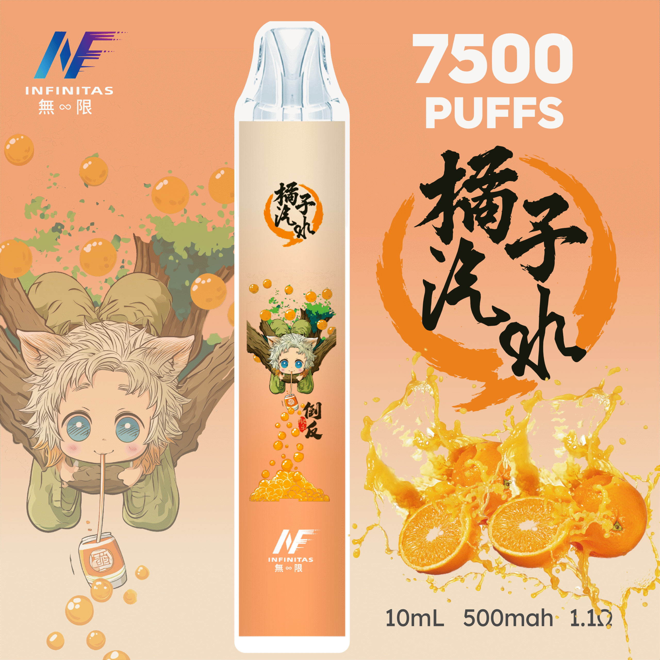 INF 無限 鬼滅之刃 7500口:圖片 19