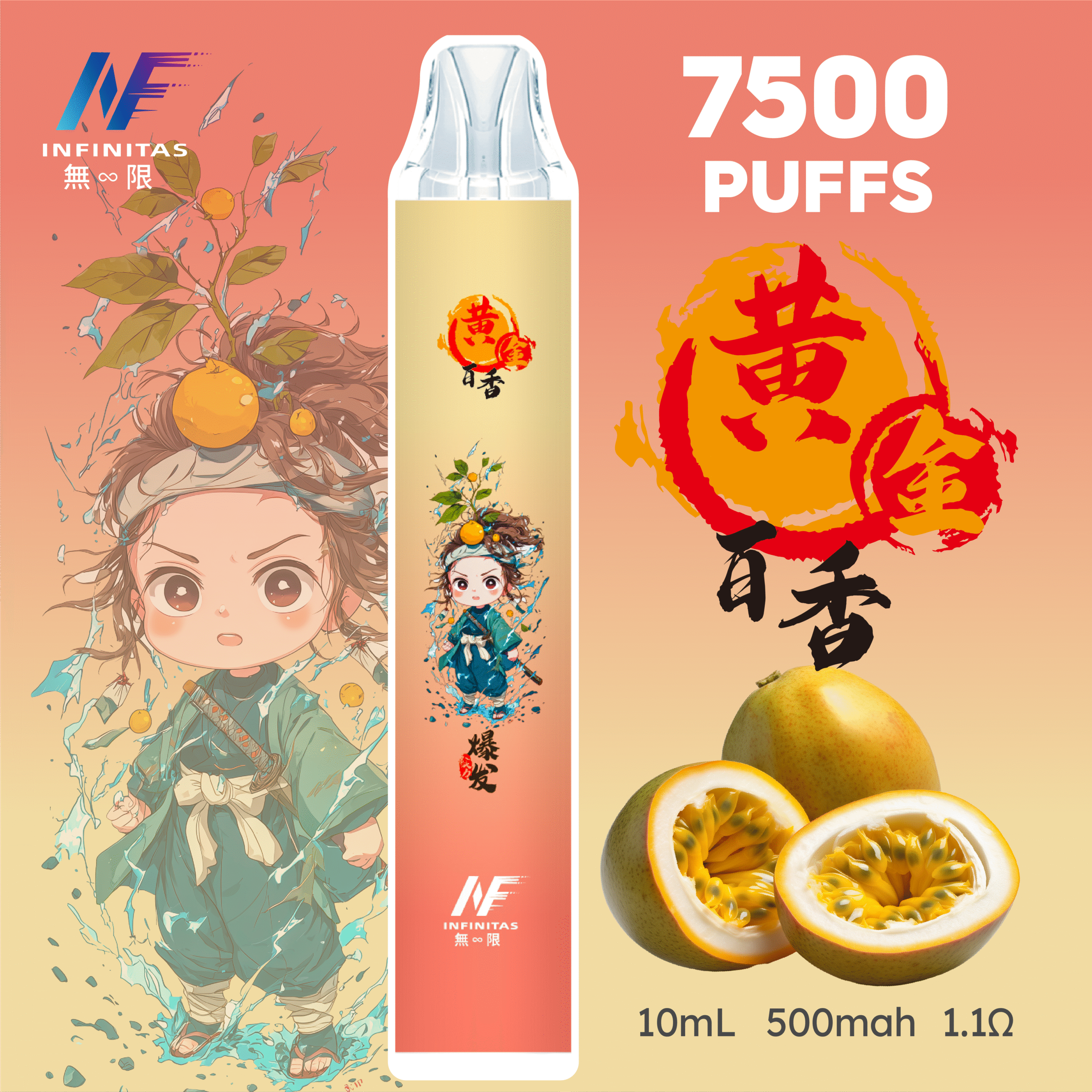 INF 無限 鬼滅之刃 7500口:圖片 12