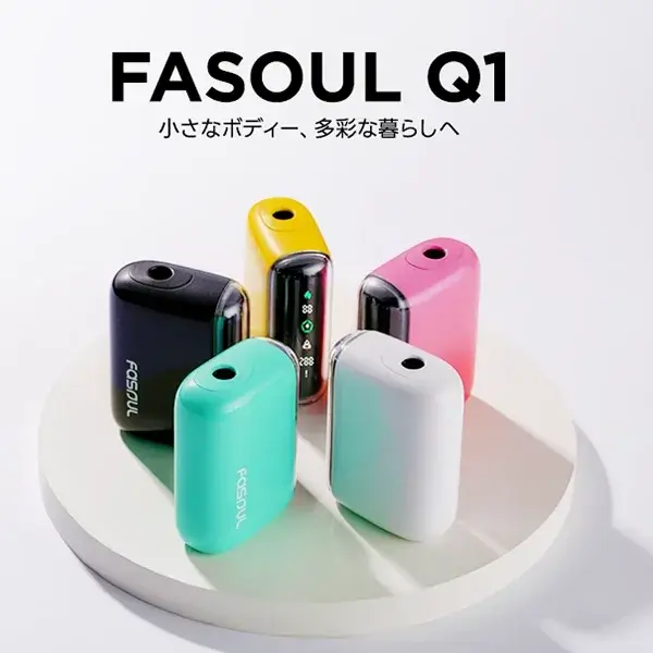 Fasoul Q1 加熱煙二回機